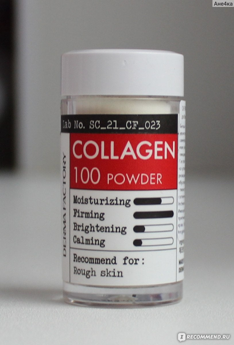 Derma Factory Collagen 100 Powder