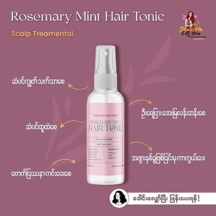 Shan Ma Zay Chin Rosemary Tonic 100ml