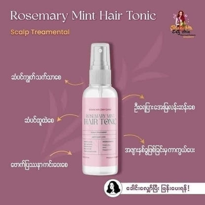 Shan Ma Zay Chin Rosemary Tonic 100ml