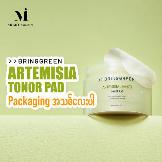 Bring Green Artemisia Calming Toner Pads 187g
