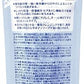HATOMUGI The UV Milky Gel SPF 50+ +++80g