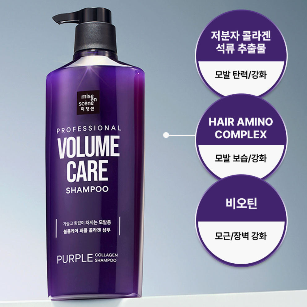 Mise en scene Volume Care Shampoo 680ml