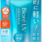 Biore UV Aqua Rich Watery Essence